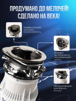 Измельчитель Sommar LX-S65 (белый)